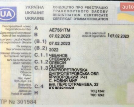 Білий Опель Combo Life, об'ємом двигуна 1.56 л та пробігом 165 тис. км за 19500 $, фото 14 на Automoto.ua