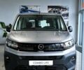 купити нове авто Опель Combo Life 2024 року від офіційного дилера Ньютон Авто Місто Опель фото