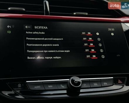 Белый Опель Corsa-e, объемом двигателя 0 л и пробегом 28 тыс. км за 15615 $, фото 52 на Automoto.ua