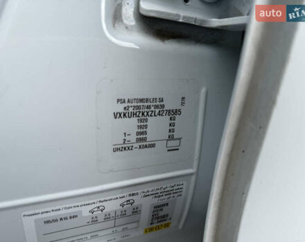 Опель Corsa-e 2021 в Ровно на Automoto.ua Белый Опель Corsa-e, объемом двигателя 0 л и пробегом 50 тыс. км за 12250 $, фото 60 на Automoto.ua