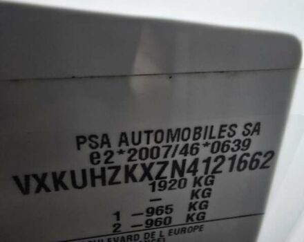 Белый Опель Corsa-e, объемом двигателя 0 л и пробегом 34 тыс. км за 11999 $, фото 24 на Automoto.ua