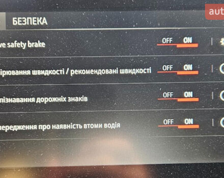 Білий Опель Corsa-e, об'ємом двигуна 0 л та пробігом 31 тис. км за 13900 $, фото 20 на Automoto.ua