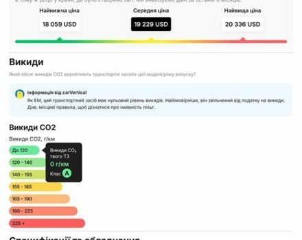 Опель Corsa-e 2021 в Киеве на Automoto.ua Черный Опель Corsa-e, объемом двигателя 0 л и пробегом 142 тыс. км за 13500 $, фото 17 на Automoto.ua