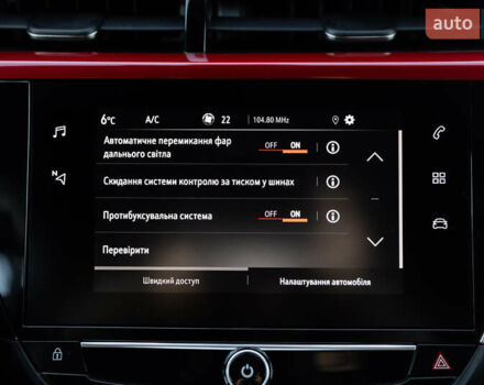 Червоний Опель Corsa-e, об'ємом двигуна 0 л та пробігом 111 тис. км за 12999 $, фото 28 на Automoto.ua