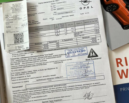 Опель Corsa-e 2022 в Бережанах на Automoto.ua Опель Corsa-e, объемом двигателя 0 л и пробегом 45 тыс. км за 13300 $, фото 41 на Automoto.ua