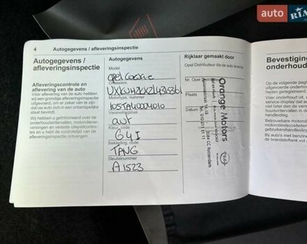 Сірий Опель Corsa-e, об'ємом двигуна 0 л та пробігом 40 тис. км за 14900 $, фото 76 на Automoto.ua