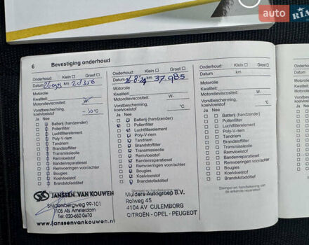 Серый Опель Corsa-e, объемом двигателя 0 л и пробегом 41 тыс. км за 14000 $, фото 33 на Automoto.ua