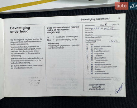 Серый Опель Corsa-e, объемом двигателя 0 л и пробегом 41 тыс. км за 14000 $, фото 32 на Automoto.ua