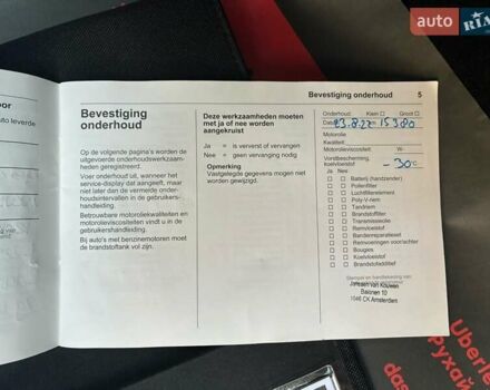 Сірий Опель Corsa-e, об'ємом двигуна 0 л та пробігом 40 тис. км за 14900 $, фото 77 на Automoto.ua