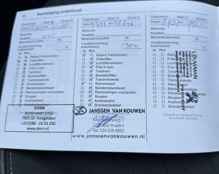 Синий Опель Corsa-e, объемом двигателя 0 л и пробегом 122 тыс. км за 13200 $, фото 32 на Automoto.ua