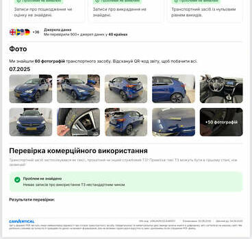 Синий Опель Corsa-e, объемом двигателя 0 л и пробегом 122 тыс. км за 13200 $, фото 35 на Automoto.ua