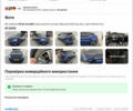 Синий Опель Corsa-e, объемом двигателя 0 л и пробегом 122 тыс. км за 13200 $, фото 35 на Automoto.ua