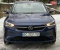Синій Опель Corsa-e, об'ємом двигуна 0 л та пробігом 60 тис. км за 15428 $, фото 6 на Automoto.ua