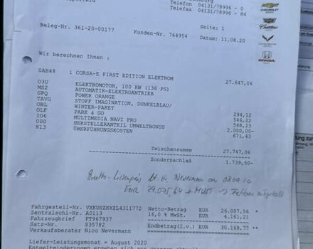 Опель Corsa-e 2020 в Тернополе на Automoto.ua Оранжевый Опель Corsa-e, объемом двигателя 0 л и пробегом 103 тыс. км за 12800 $, фото 23 на Automoto.ua