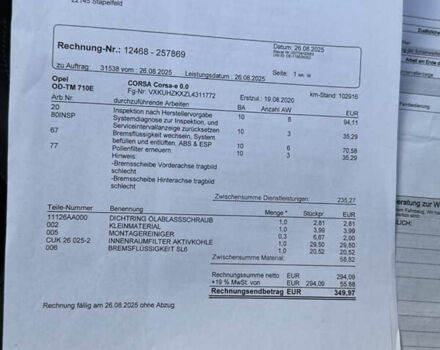 Опель Corsa-e 2020 в Тернополе на Automoto.ua Оранжевый Опель Corsa-e, объемом двигателя 0 л и пробегом 103 тыс. км за 12800 $, фото 34 на Automoto.ua