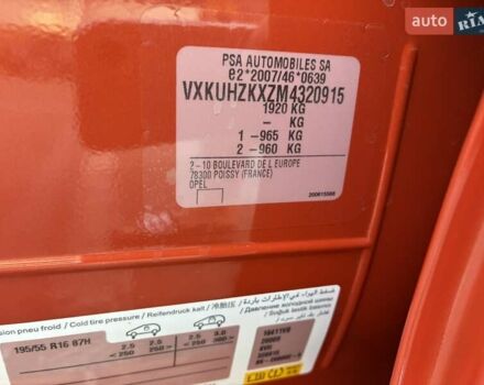 Помаранчевий Опель Corsa-e, об'ємом двигуна 0 л та пробігом 29 тис. км за 12999 $, фото 107 на Automoto.ua