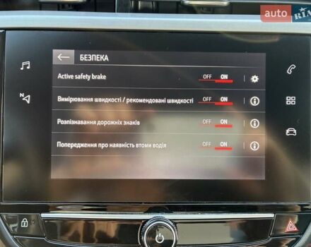 Помаранчевий Опель Corsa-e, об'ємом двигуна 0 л та пробігом 29 тис. км за 12999 $, фото 118 на Automoto.ua