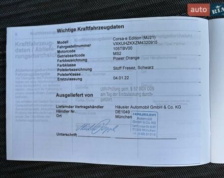 Помаранчевий Опель Corsa-e, об'ємом двигуна 0 л та пробігом 29 тис. км за 12999 $, фото 101 на Automoto.ua
