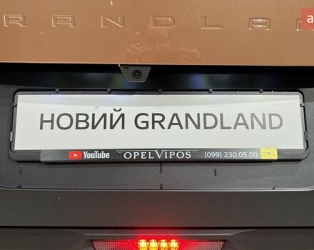 купити нове авто Опель Grandland 2025 року від офіційного дилера OPEL VIPOS Опель фото