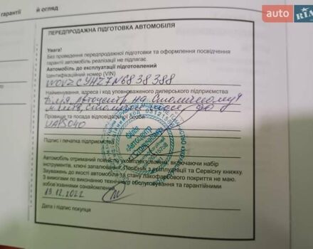 Серый Опель Grandland, объемом двигателя 1.5 л и пробегом 25 тыс. км за 23390 $, фото 57 на Automoto.ua