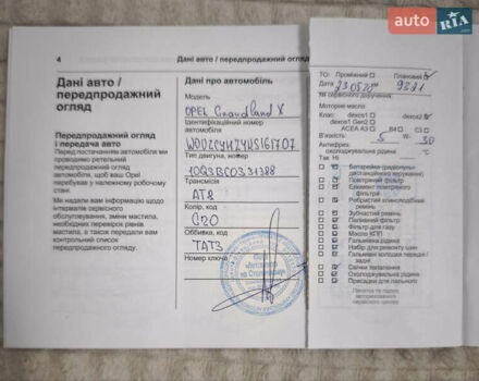 Білий Опель Grandland X, об'ємом двигуна 1.5 л та пробігом 50 тис. км за 21150 $, фото 13 на Automoto.ua