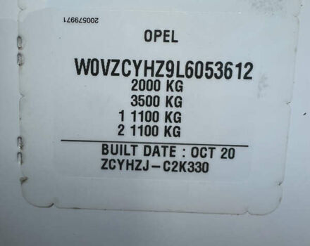 Белый Опель Grandland X, объемом двигателя 1.5 л и пробегом 47 тыс. км за 18750 $, фото 105 на Automoto.ua