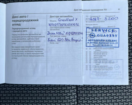 Белый Опель Grandland X, объемом двигателя 1.5 л и пробегом 47 тыс. км за 18750 $, фото 110 на Automoto.ua