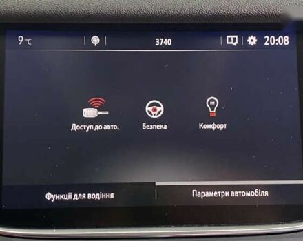 Опель Grandland X, объемом двигателя 1.5 л и пробегом 197 тыс. км за 17750 $, фото 28 на Automoto.ua