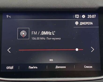 Опель Grandland X, объемом двигателя 1.5 л и пробегом 197 тыс. км за 17750 $, фото 23 на Automoto.ua