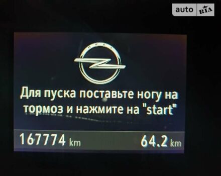 Опель Grandland X, об'ємом двигуна 1.5 л та пробігом 168 тис. км за 18999 $, фото 8 на Automoto.ua