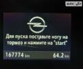 Опель Grandland X, об'ємом двигуна 1.5 л та пробігом 168 тис. км за 18999 $, фото 8 на Automoto.ua