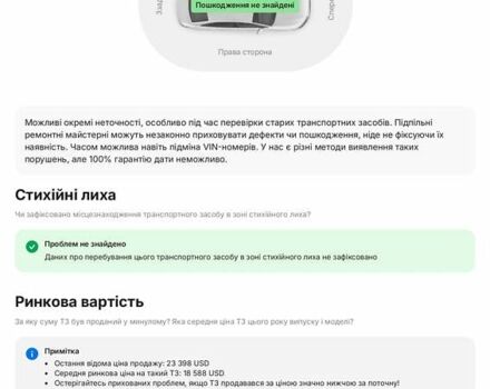 Синий Опель Grandland X, объемом двигателя 1.5 л и пробегом 131 тыс. км за 18300 $, фото 30 на Automoto.ua