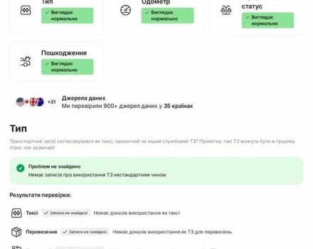 Синий Опель Grandland X, объемом двигателя 1.5 л и пробегом 131 тыс. км за 18300 $, фото 28 на Automoto.ua