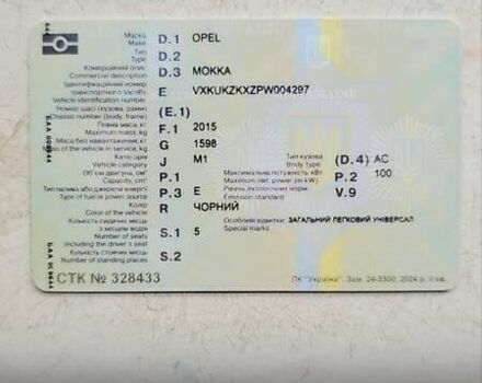 Черный Опель Mokka, объемом двигателя 0 л и пробегом 12 тыс. км за 19200 $, фото 4 на Automoto.ua