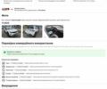 Білий Опель Mokka-e, об'ємом двигуна 0 л та пробігом 108 тис. км за 15600 $, фото 22 на Automoto.ua