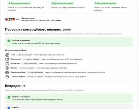 Білий Опель Mokka-e, об'ємом двигуна 0 л та пробігом 62 тис. км за 16400 $, фото 24 на Automoto.ua