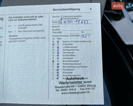 Белый Опель Mokka-e, объемом двигателя 0 л и пробегом 13 тыс. км за 19500 $, фото 21 на Automoto.ua