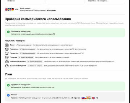 Черный Опель Mokka-e, объемом двигателя 0 л и пробегом 184 тыс. км за 14750 $, фото 37 на Automoto.ua