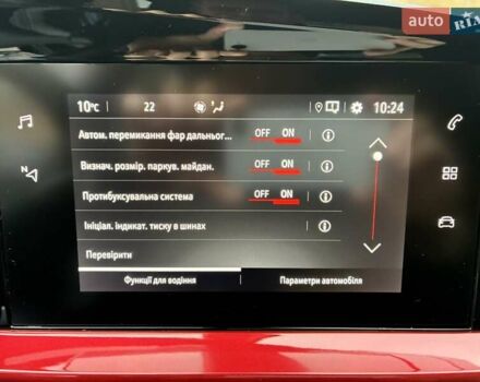 Опель Mokka-e 2023 у Києві на Automoto.ua Чорний Опель Mokka-e, об'ємом двигуна 0 л та пробігом 11 тис. км за 18800 $, фото 78 на Automoto.ua