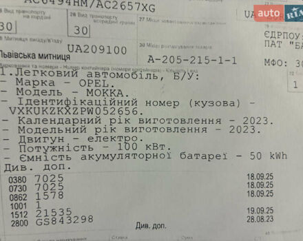 Черный Опель Mokka-e, объемом двигателя 0 л и пробегом 26 тыс. км за 19500 $, фото 68 на Automoto.ua
