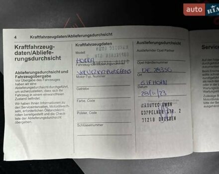 Опель Mokka-e 2023 у Києві на Automoto.ua Чорний Опель Mokka-e, об'ємом двигуна 0 л та пробігом 11 тис. км за 18800 $, фото 81 на Automoto.ua