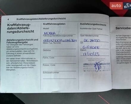 Серый Опель Mokka-e, объемом двигателя 0 л и пробегом 10 тыс. км за 18000 $, фото 65 на Automoto.ua