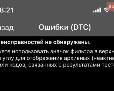 Серый Опель Mokka-e, объемом двигателя 0 л и пробегом 10 тыс. км за 18000 $, фото 95 на Automoto.ua