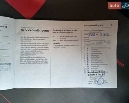 Серый Опель Mokka-e, объемом двигателя 0 л и пробегом 10 тыс. км за 18000 $, фото 66 на Automoto.ua