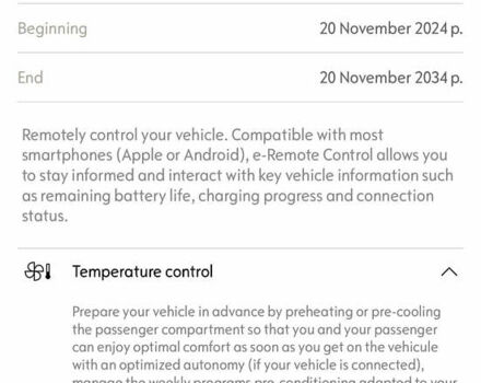 Зеленый Опель Mokka-e, объемом двигателя 0 л и пробегом 58 тыс. км за 17499 $, фото 64 на Automoto.ua