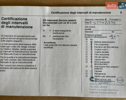 Зеленый Опель Mokka-e, объемом двигателя 0 л и пробегом 58 тыс. км за 17499 $, фото 56 на Automoto.ua