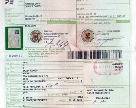 Зеленый Опель Mokka-e, объемом двигателя 0 л и пробегом 12 тыс. км за 17500 $, фото 27 на Automoto.ua