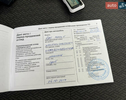 Опель Mokka 2017 в Киеве на Automoto.ua Серый Опель Mokka, объемом двигателя 1.6 л и пробегом 179 тыс. км за 13200 $, фото 24 на Automoto.ua