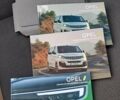 Білий Опель Vivaro-e, об'ємом двигуна 0 л та пробігом 7 тис. км за 22500 $, фото 41 на Automoto.ua