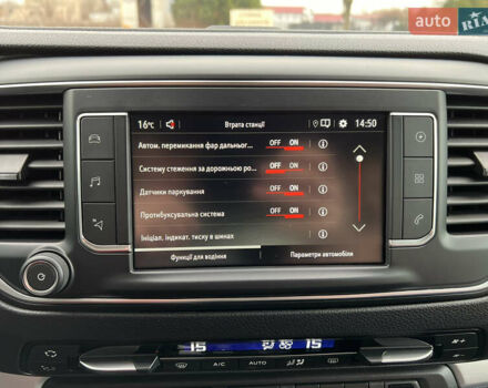 Белый Опель Zafira Life, объемом двигателя 0 л и пробегом 45 тыс. км за 28800 $, фото 39 на Automoto.ua